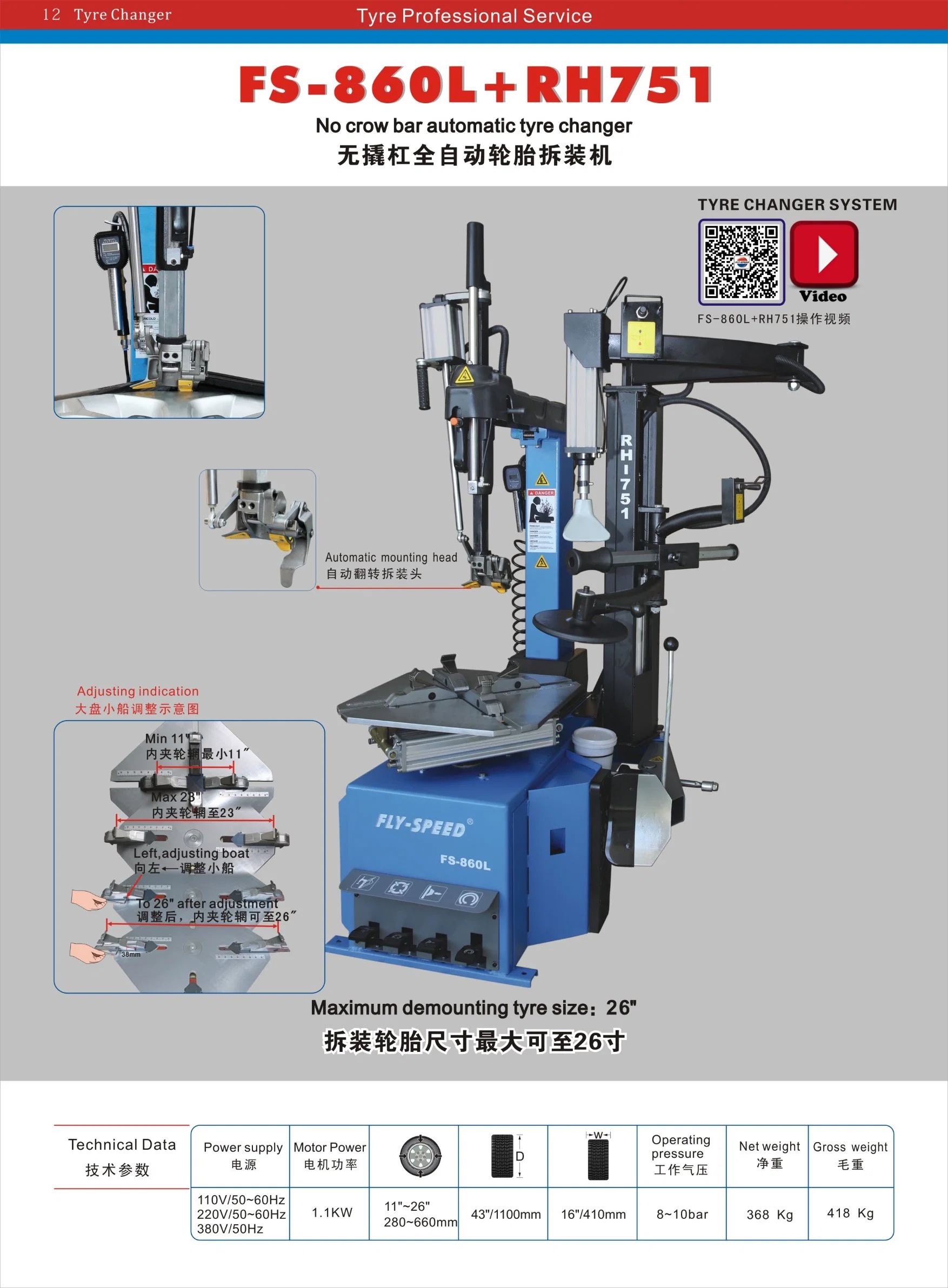 No Turntable No Crow Bar Automatic Tyre Changer