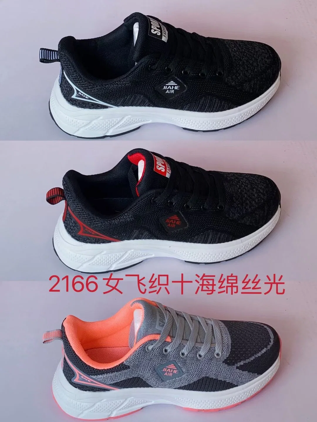 New Style Fashion Special Design Men and Women Footwear Shoes, China Manufacture High quality/High cost performance  Comfortable Breathable Casual Shoes Running Leisure Shoes