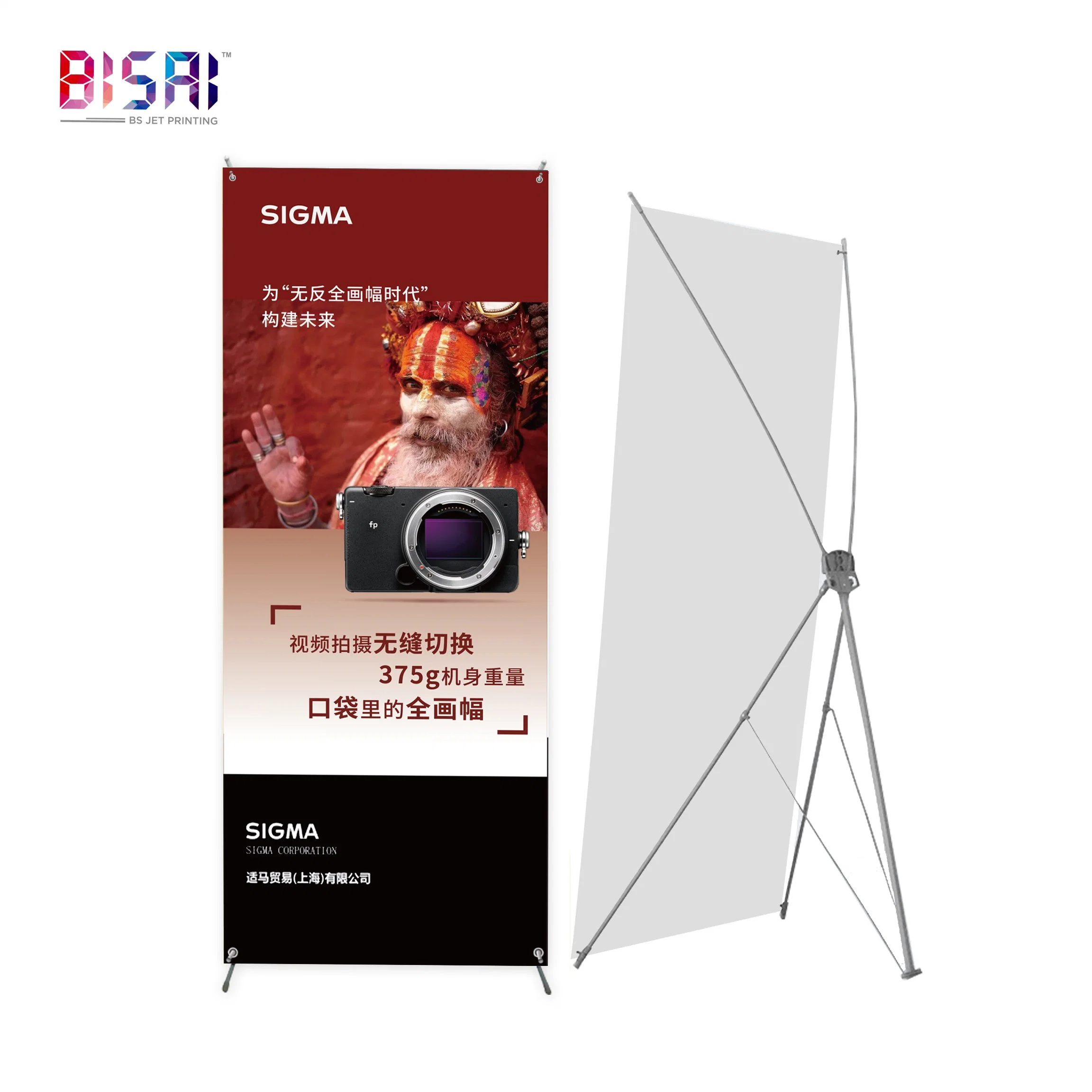 Großhandel Förderung Neue Produkt Werbung Display X Frame Custom Banner Ständer mit Banner