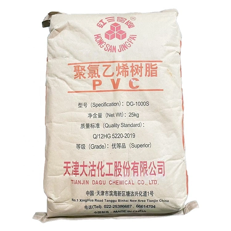 Factory Price PVC Resin Powder Polyvinyl Chloride PVC Resin K71 - K77 K78