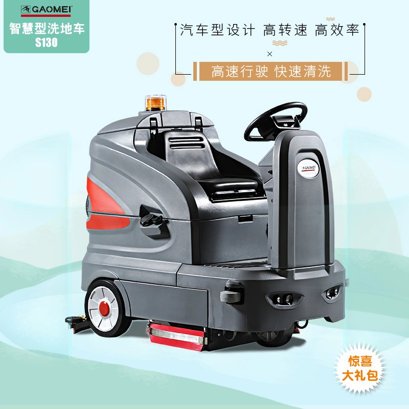 Dual Disc Brush Ride on Industrial Cleaning Machine (GM130)