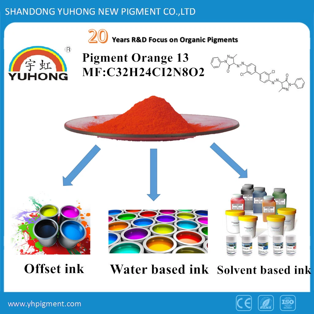 اللون البرتقالي الصبغي 13 للأحبار الملونة المخضبة Plastics Pigment