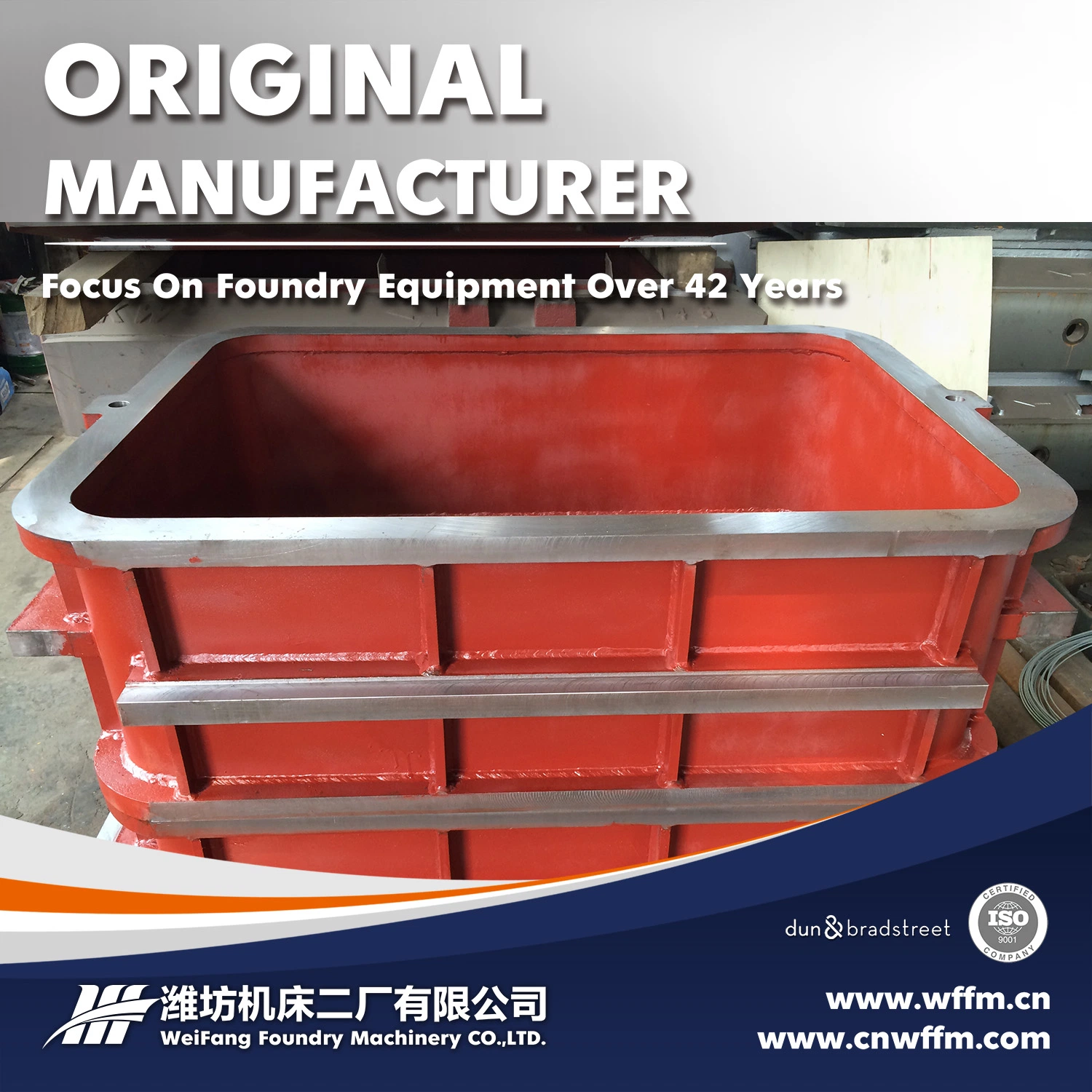 Cast Iron Moulding Box Supplier for Jolt Squeeze Moulding