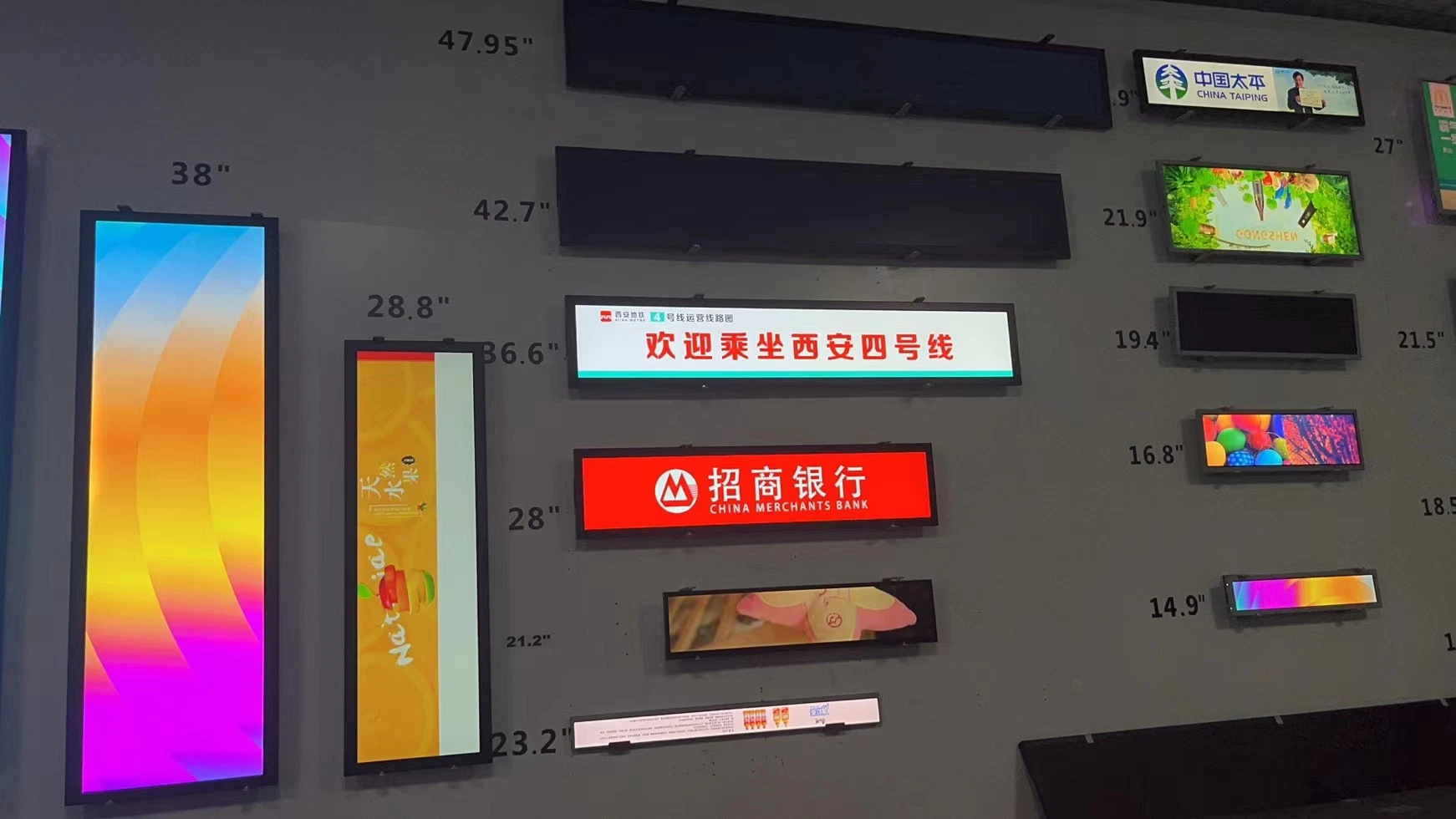 47.1-Inch Ultra-Wide LCD Screen Display on Grocery Store Aisles