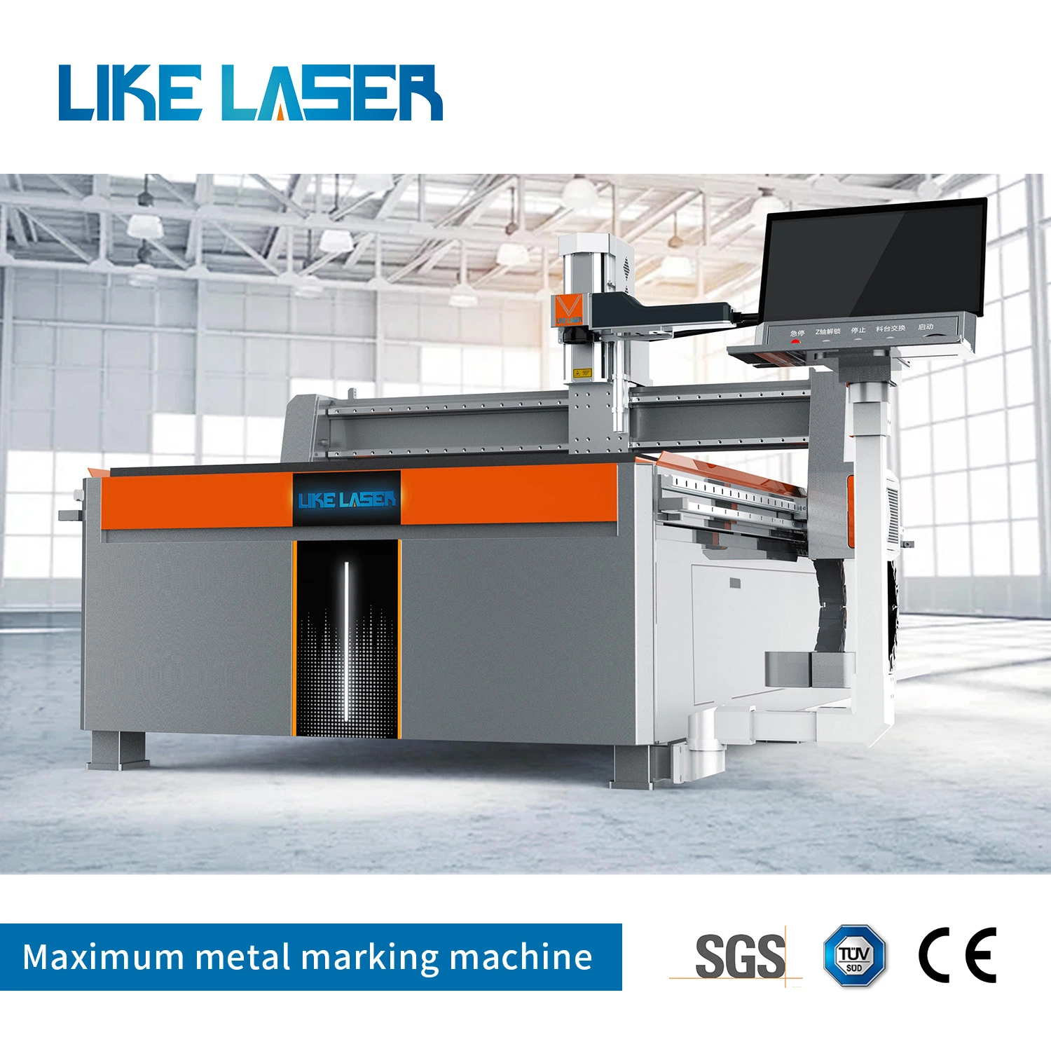 1300mm*2500mm Laser Cutting and Engraving Machine for Stainless Steel Sheet Decoration