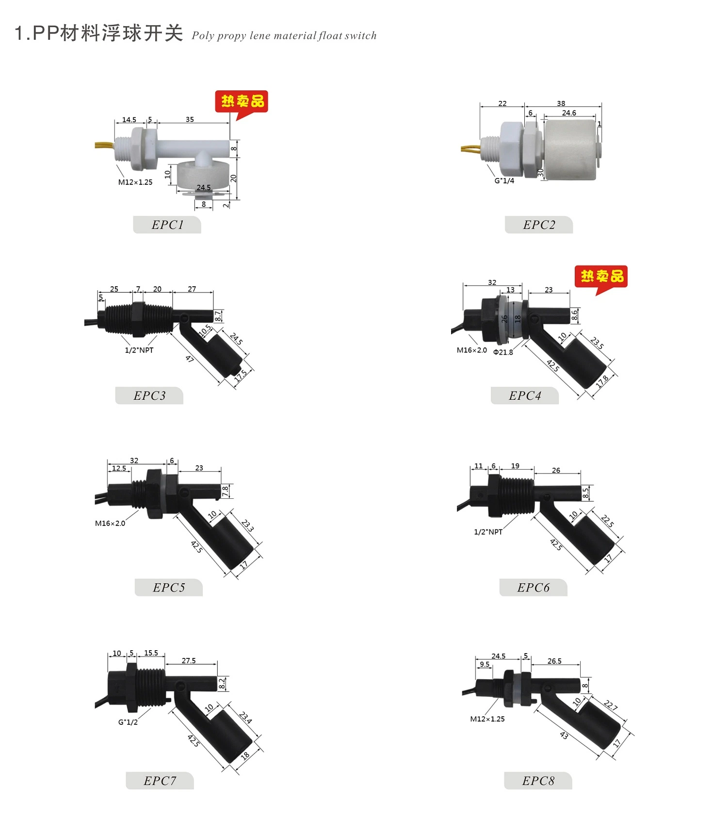 Plastic Water Level Sensor Manufacturers M10*85mm Magnetic Float Switch