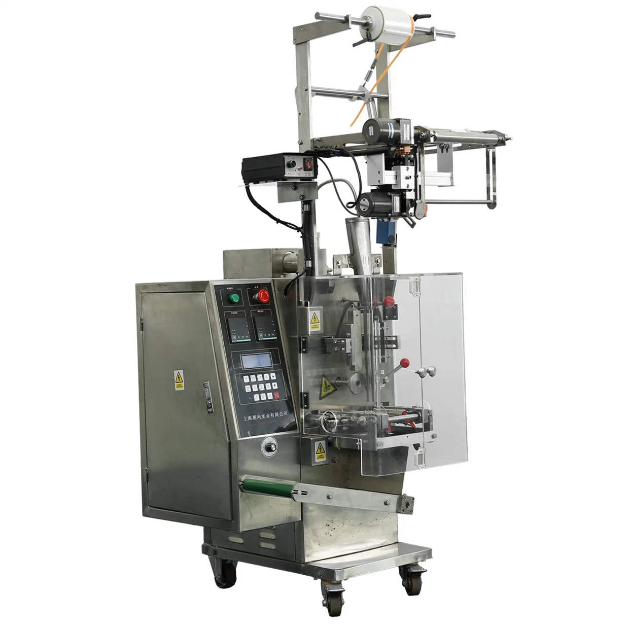 Vertical Form Fill Seal Vffs Small Sachet Plastic Bag Automatic Liquid Toner Filling and Packaging Machine