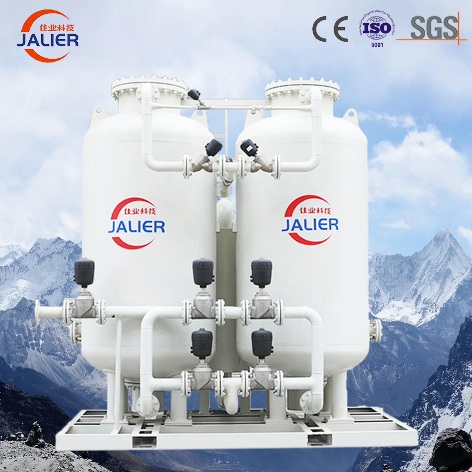 Factory Directly Sales Oxygen Gas Generator Plant for Hospital Medical Kid