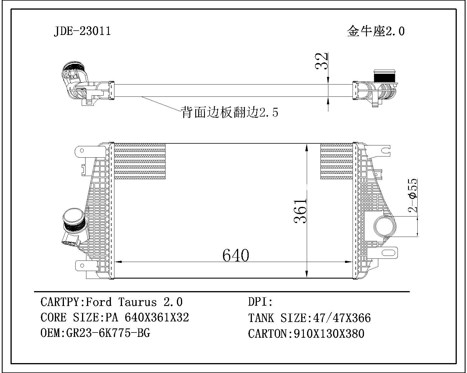 Turbo Intercooler de aluminio personalizado Universal para Ford Taurus 2,0T