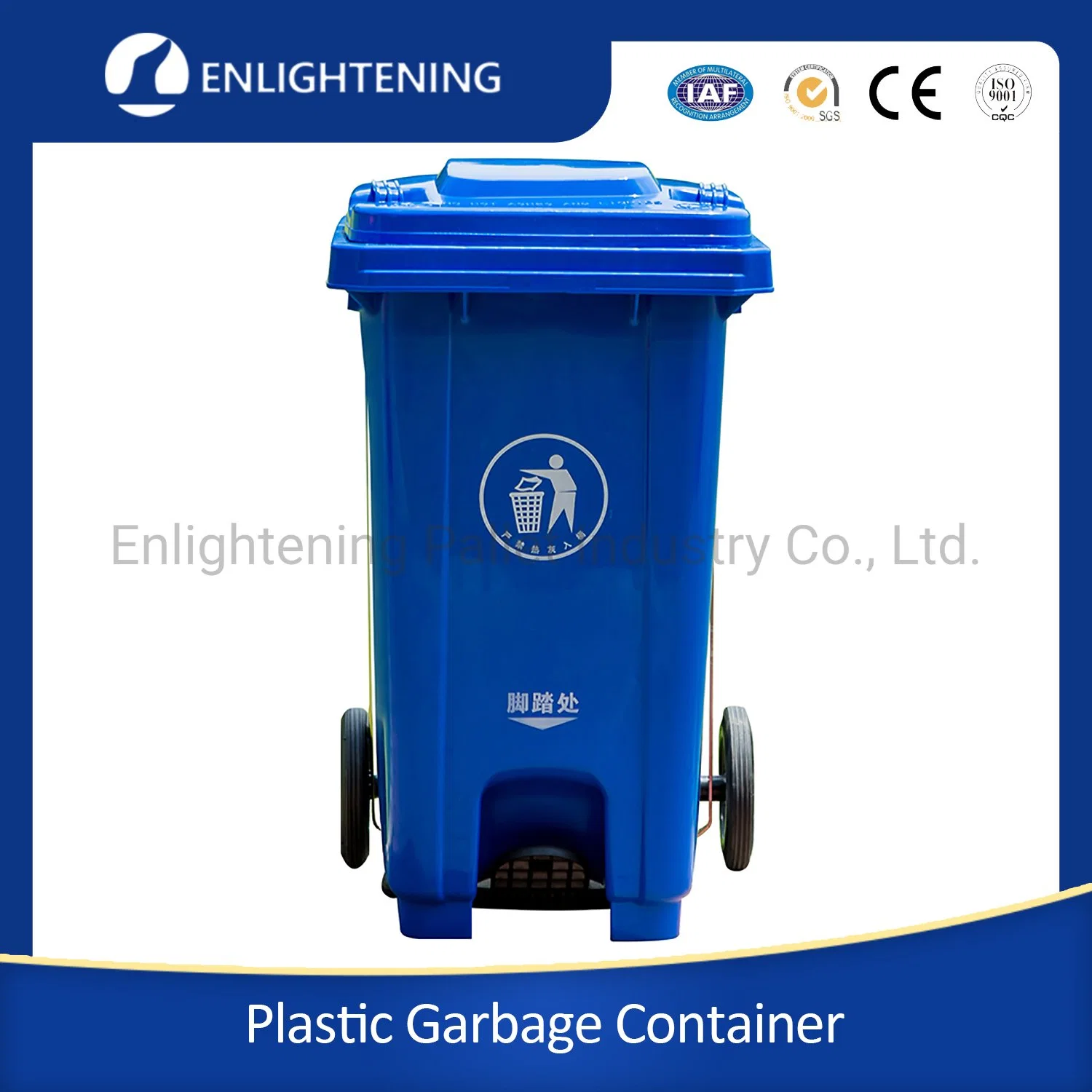 120/240/360 Liter Heavy Duty Custom Color Outdoor Street Hotel Large Öffentliche mobile Recycling Pedal Virgin HDPE Kunststoff Müll / Müll / Abfall Container auf 2 Räder