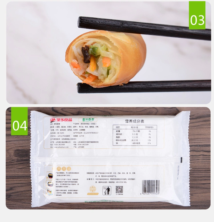 Frozen Food Spring Roll Chinese Folk snacks Support OEM and ODM