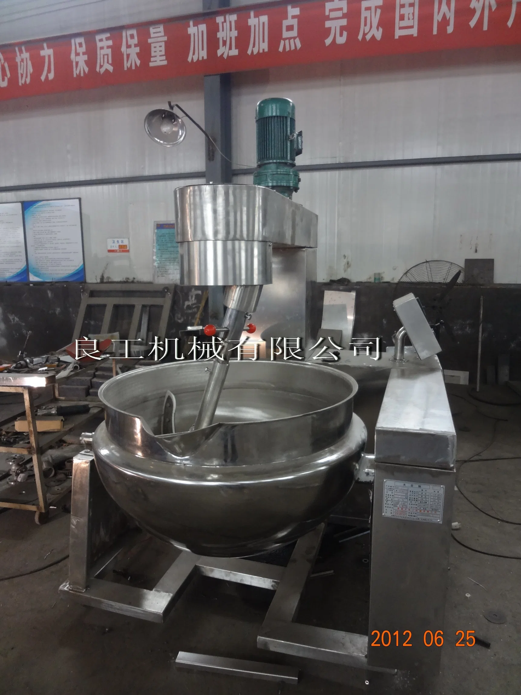 LG-600 High Viscosity Food Electric Mixing Pot