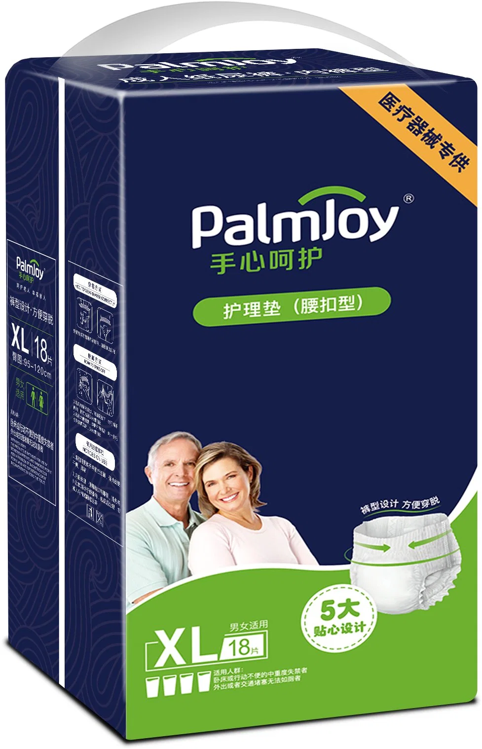 Palmjoy Inkontinenz Unterwäsche für Männer und Frauen