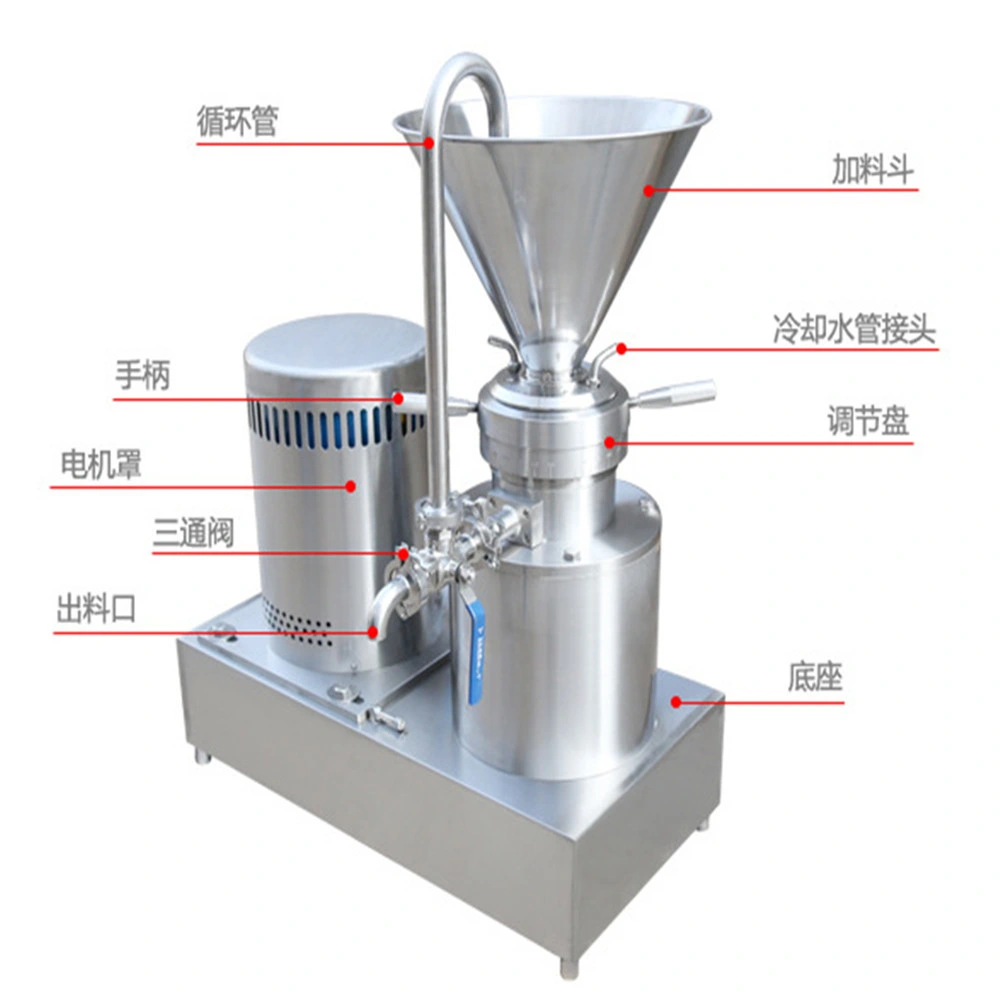 Stainless Steel Cocoa Coffee Colloid Mill for Grinding Processing