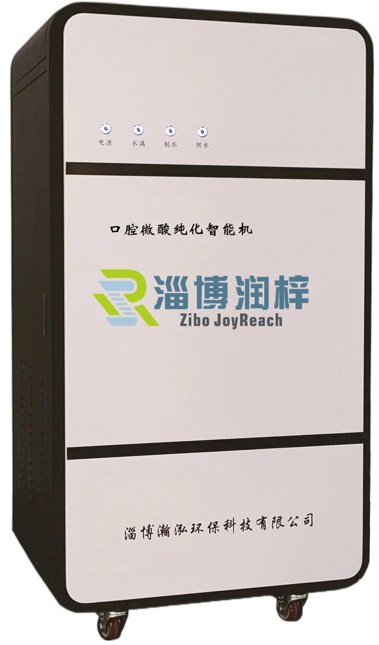 Eow Hypochlorous Acid Generator for Surface and Instrument Disinfection and Sterilization