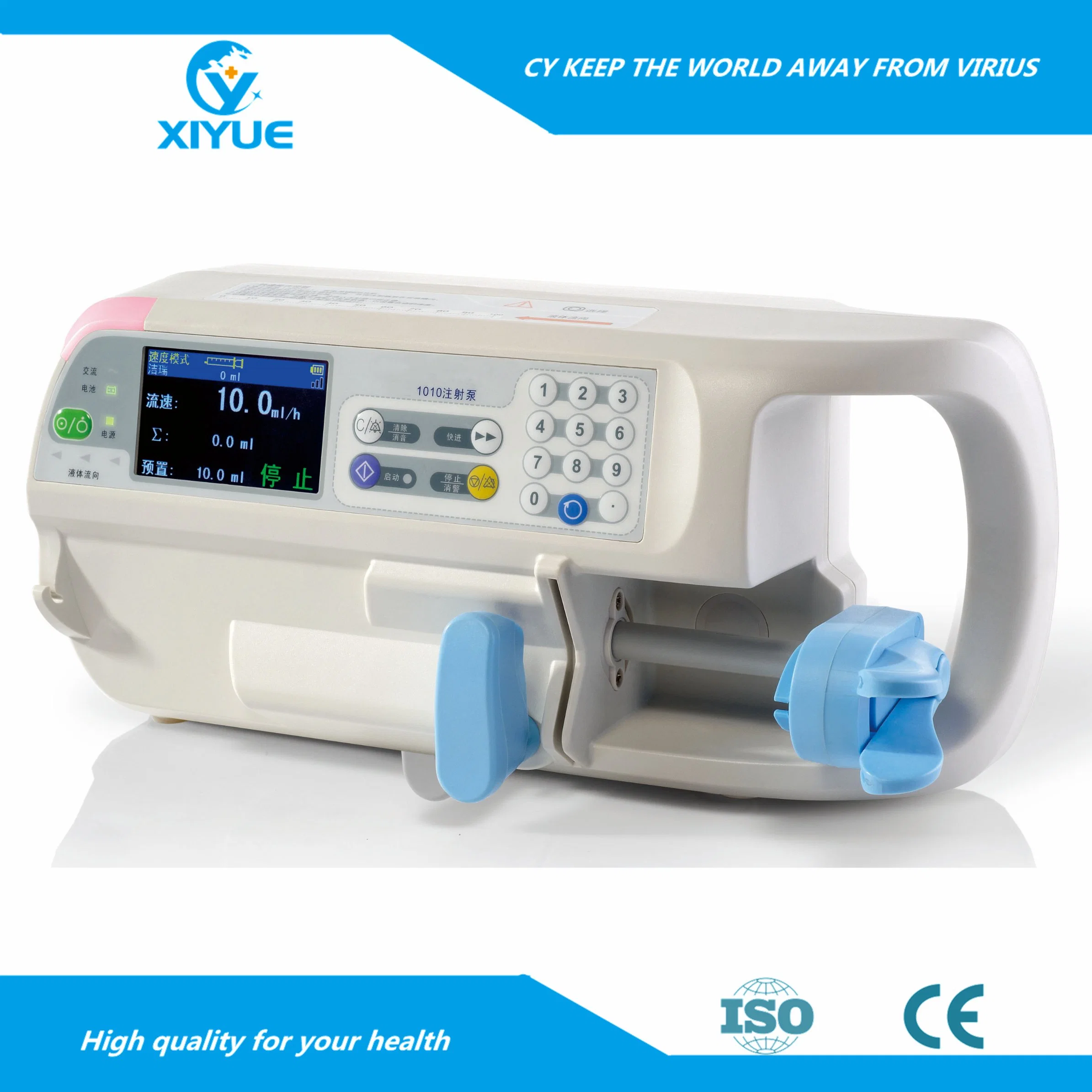 Single Channel Electric Medical Syringe Pump with High Precision Function Infusion Pump