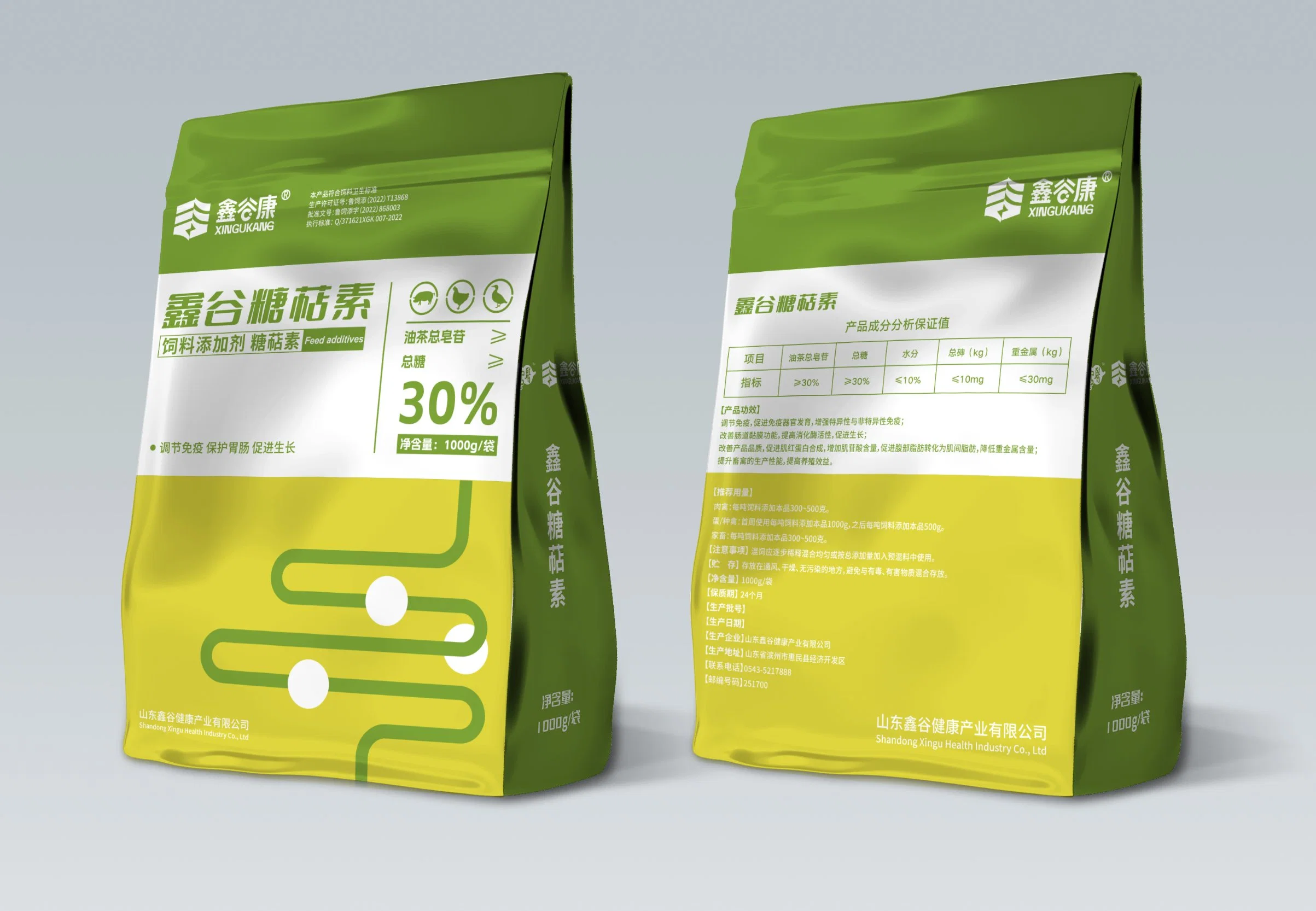 Additifs pour aliments du bétail Saccharicter-Penin Predemix Multivitamins Chinese Natural Herbal Médecine