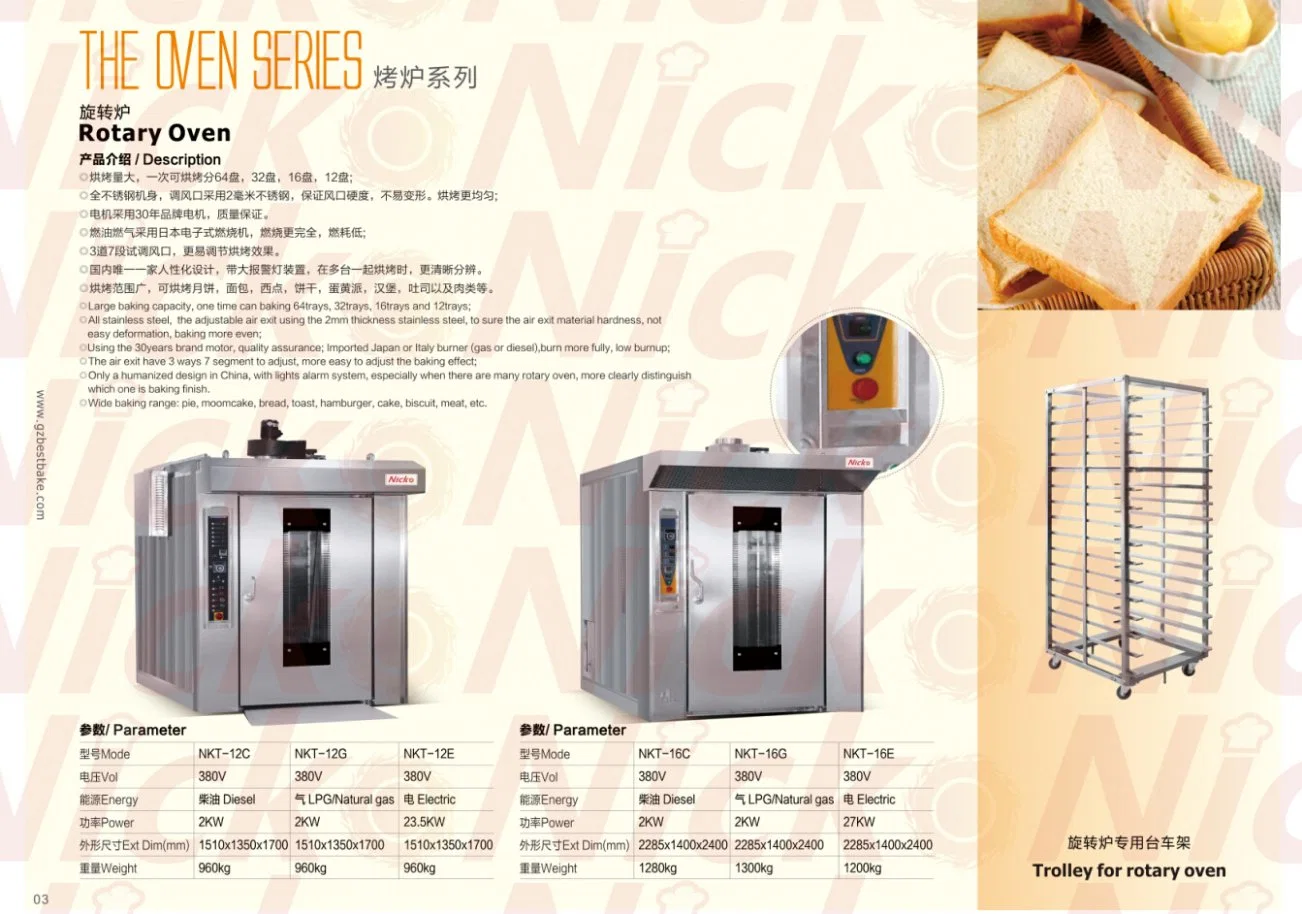 Nicko Electic/Diesel/Gas Commercial Rotary Oven for Baking Machines