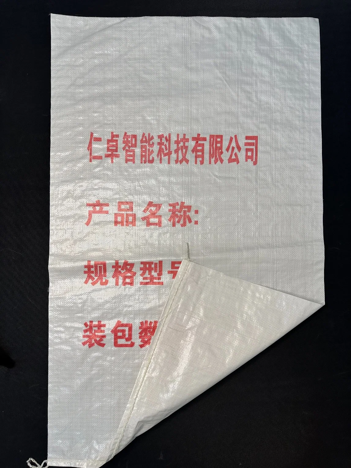 Brand New Export Agricultural Product Packaging Woven Bags