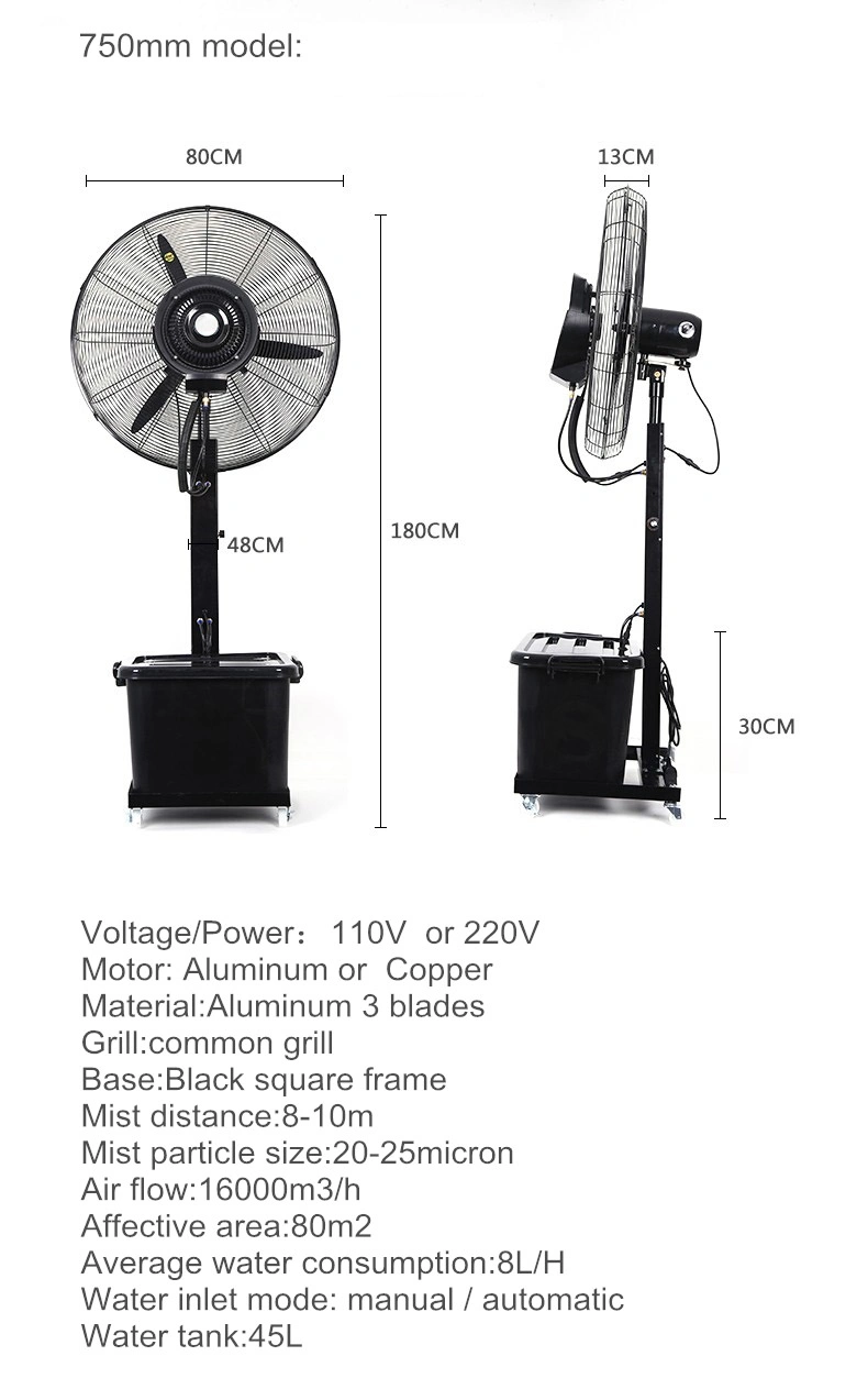 Price 5% off 26" Water Mist Fan 42L Water Tank Air Cooling Fan/Water Fan/ Industry Fan/ Mist Industry Fan/Electric Fan Sample Customization/Basic Customization