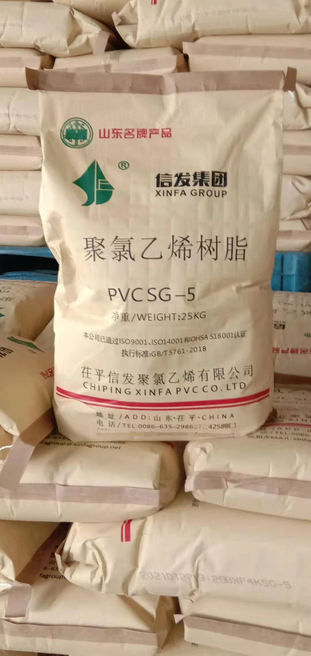 Materia prima virgen de plástico químico SG-3 SG-5 SG-7 SG-8 polivinilo Cloruro PVC resina K66-68