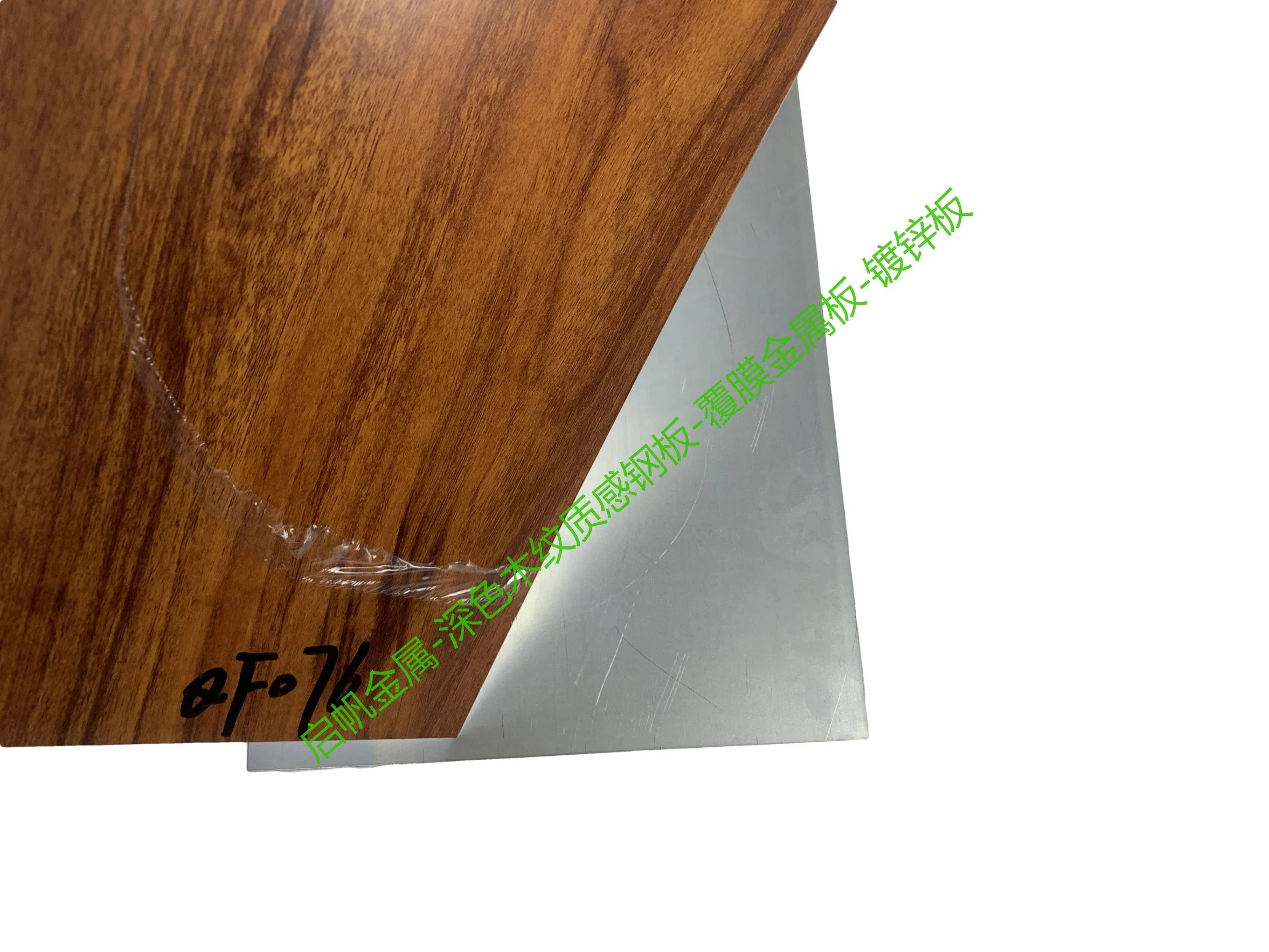 PPGI PPGL 0.6 0.8 1.0 1.2 1.5 Anti Rust Color Steel Wooden Color Steel Decoration Material