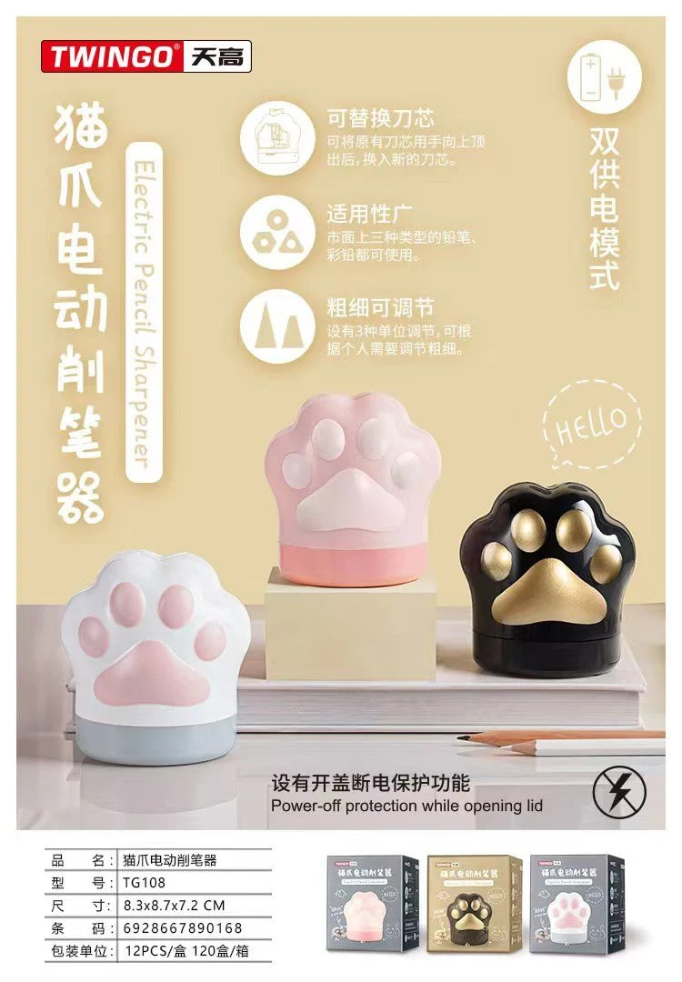 Correction Tape Coffee Bear Series Learning Stationery Error Correction Writing Transparent Erasing Tape