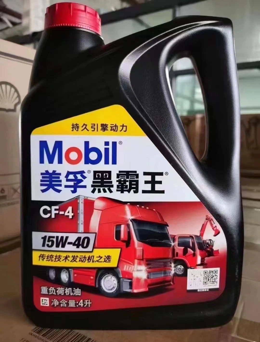Manufacturer Industrial and Automotive Use Multipurpose MP3 Lithium Based Lubricant Grease Oil From Tianjin Hongrun in China