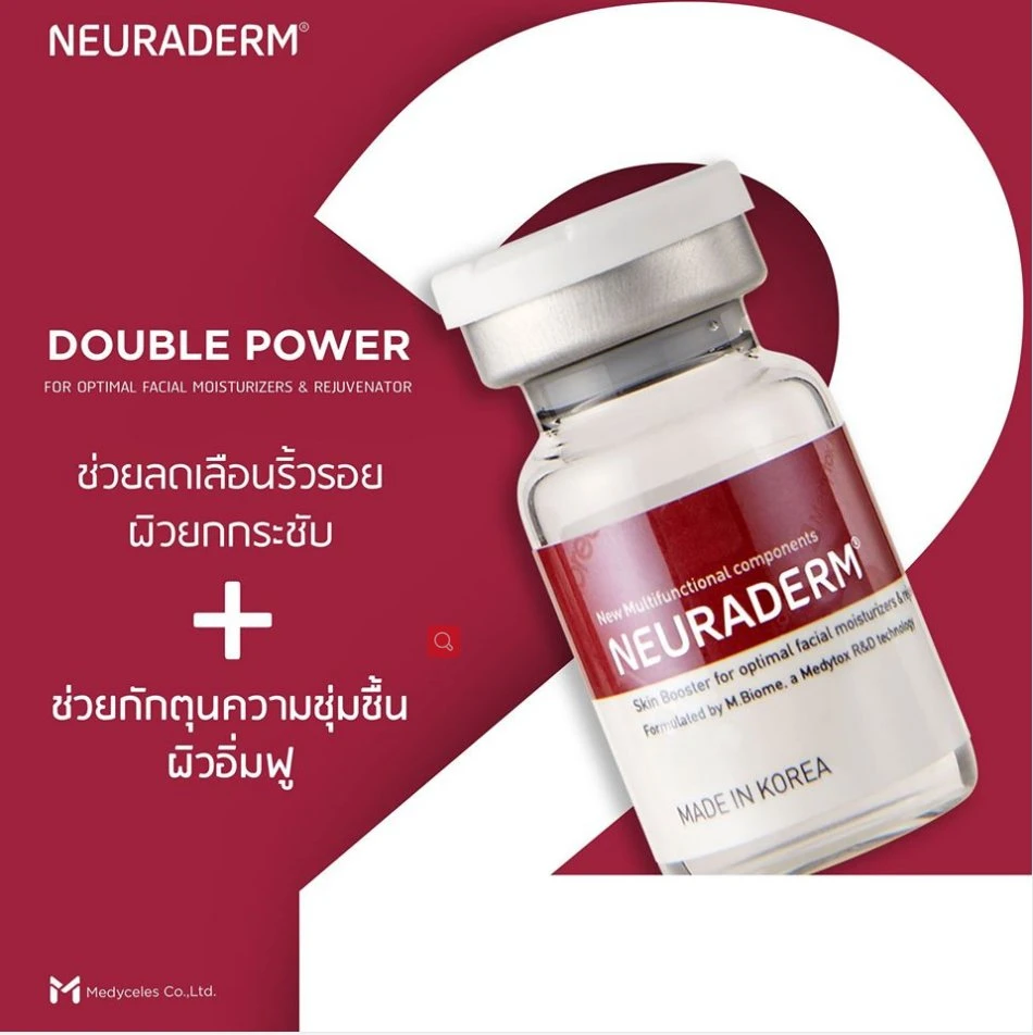 Neuraderm M. Bt_Nmps for Mesotherapy Skin Booster Care Made in Korea Best Price!