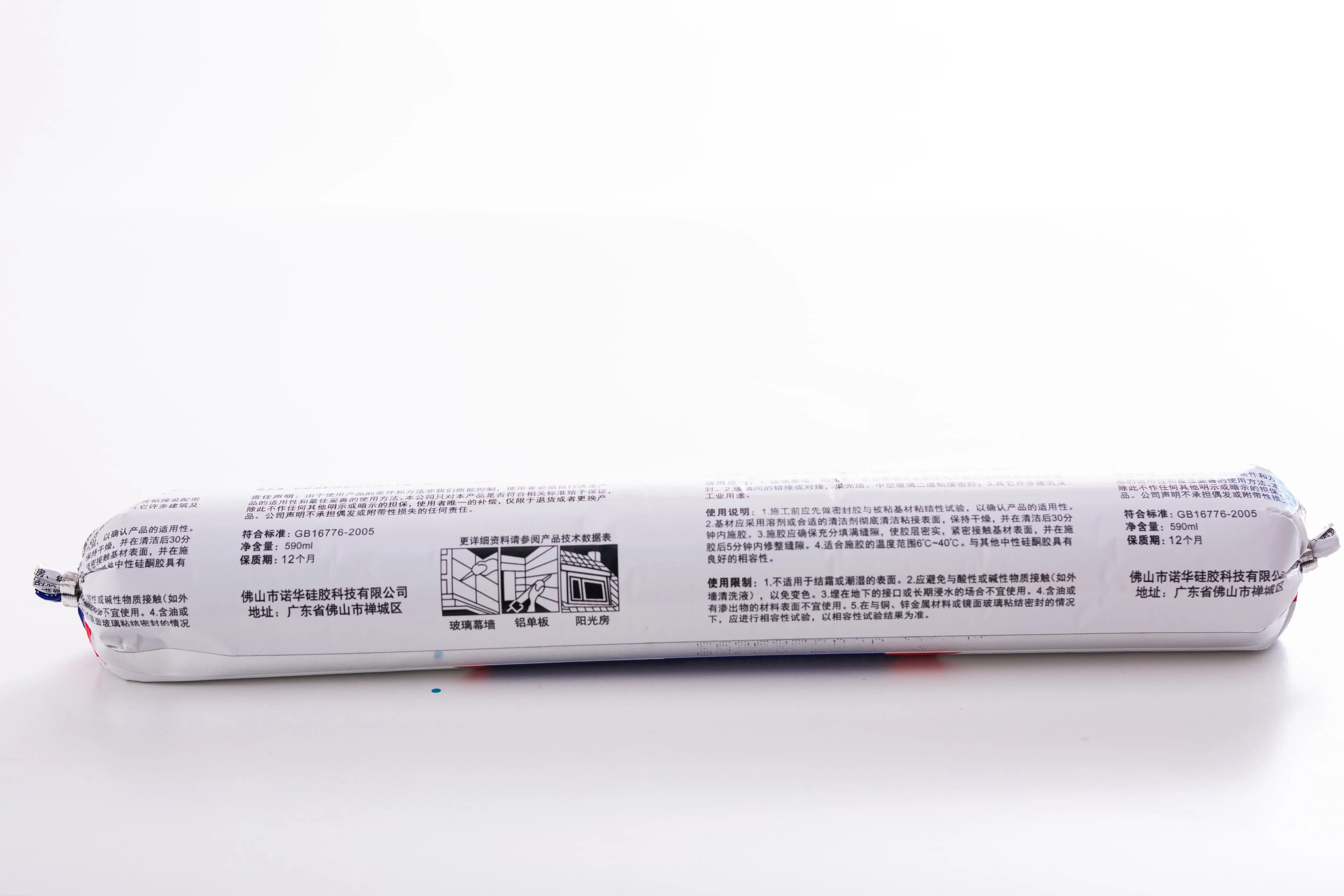 High quality/High cost performance Performance Structural Silicone Sealant Glass Curtain Wall Structural Glue