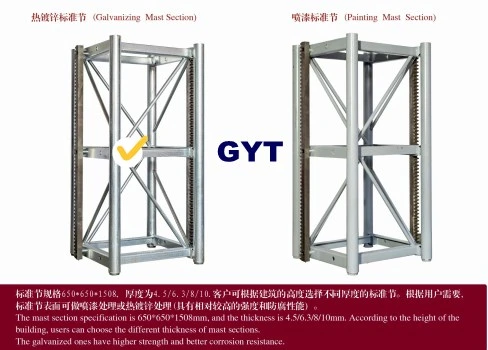 Q345&amp;Q355 en la sección del mástil de acero para construcción elevador o grúa de construcción