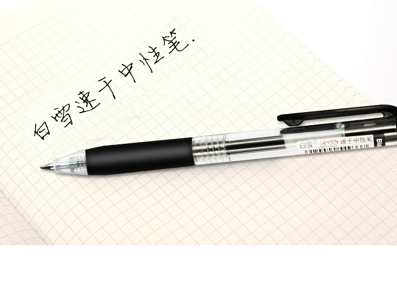 Stationery Wholesale/Supplier Snowhite Grip Retractable Gel Pen Quick Dry Ink, Medium Point, 0.7 mm, Black Ink