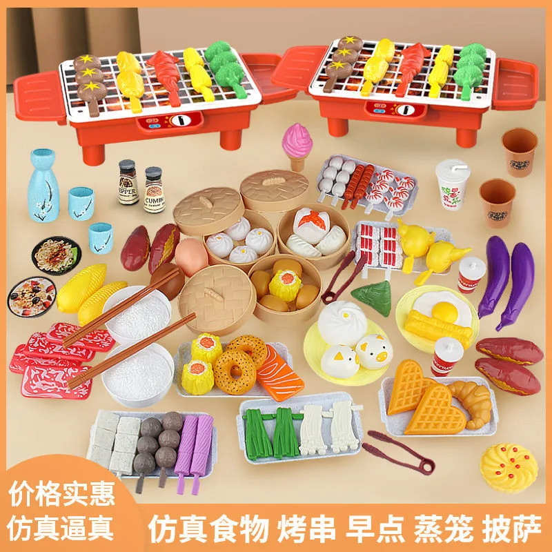 Children's Skewer Kitchen Toy Breakfast Food Set Girls Cooking Barbecue Male and Female Babies Wholesale/Supplier