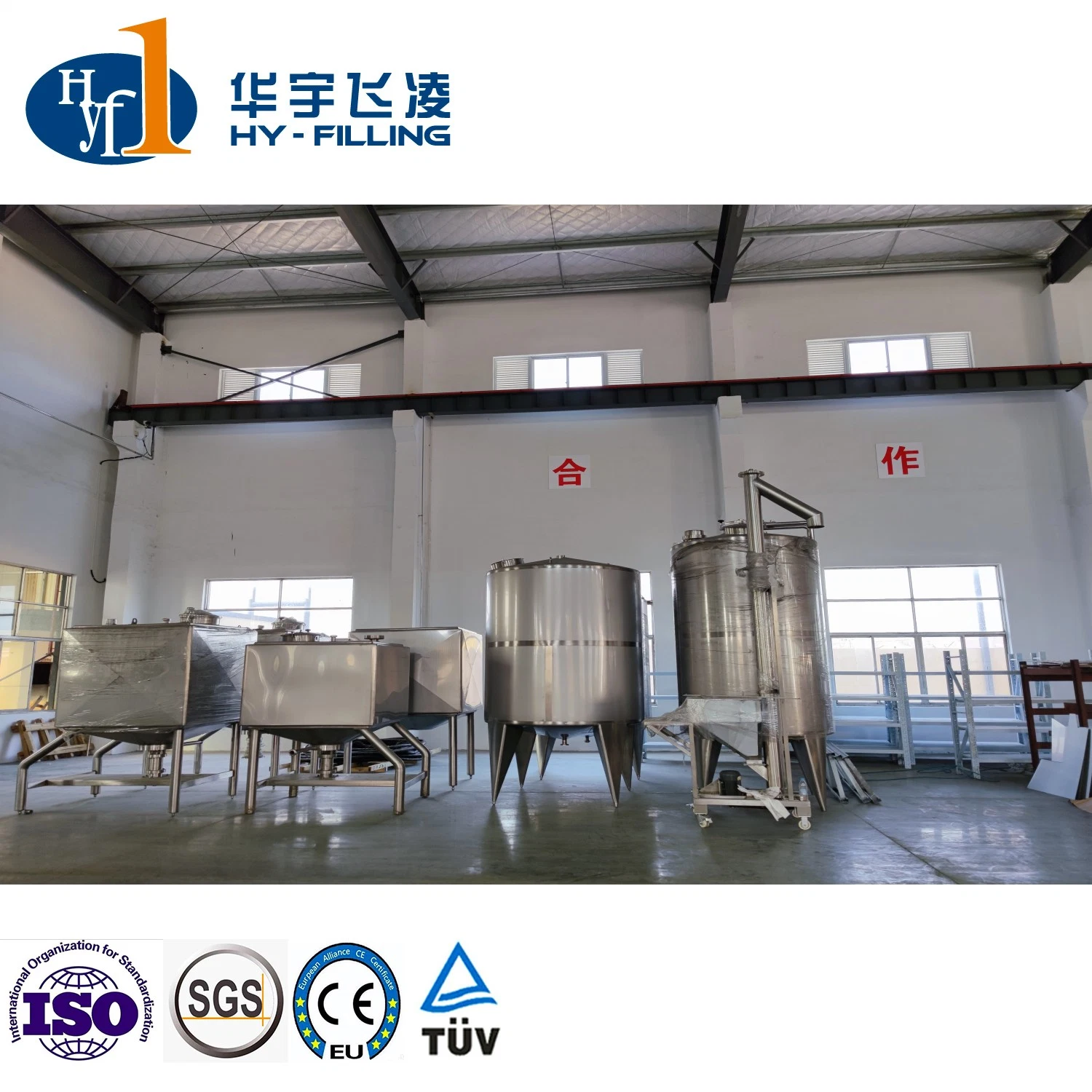 Beverage Preparing Machine Processing Machine Dairy Drink Juice Liquid Pasteruization Sugar Melting System Beverage Mixer Machine