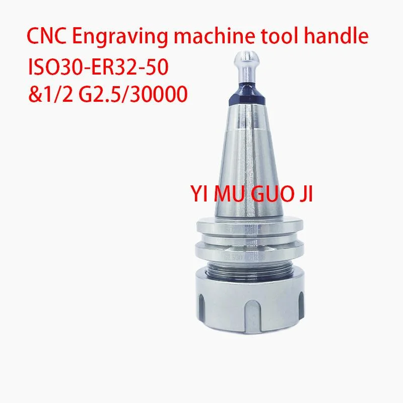 Universal Tool Handle for CNC Engraving Machines