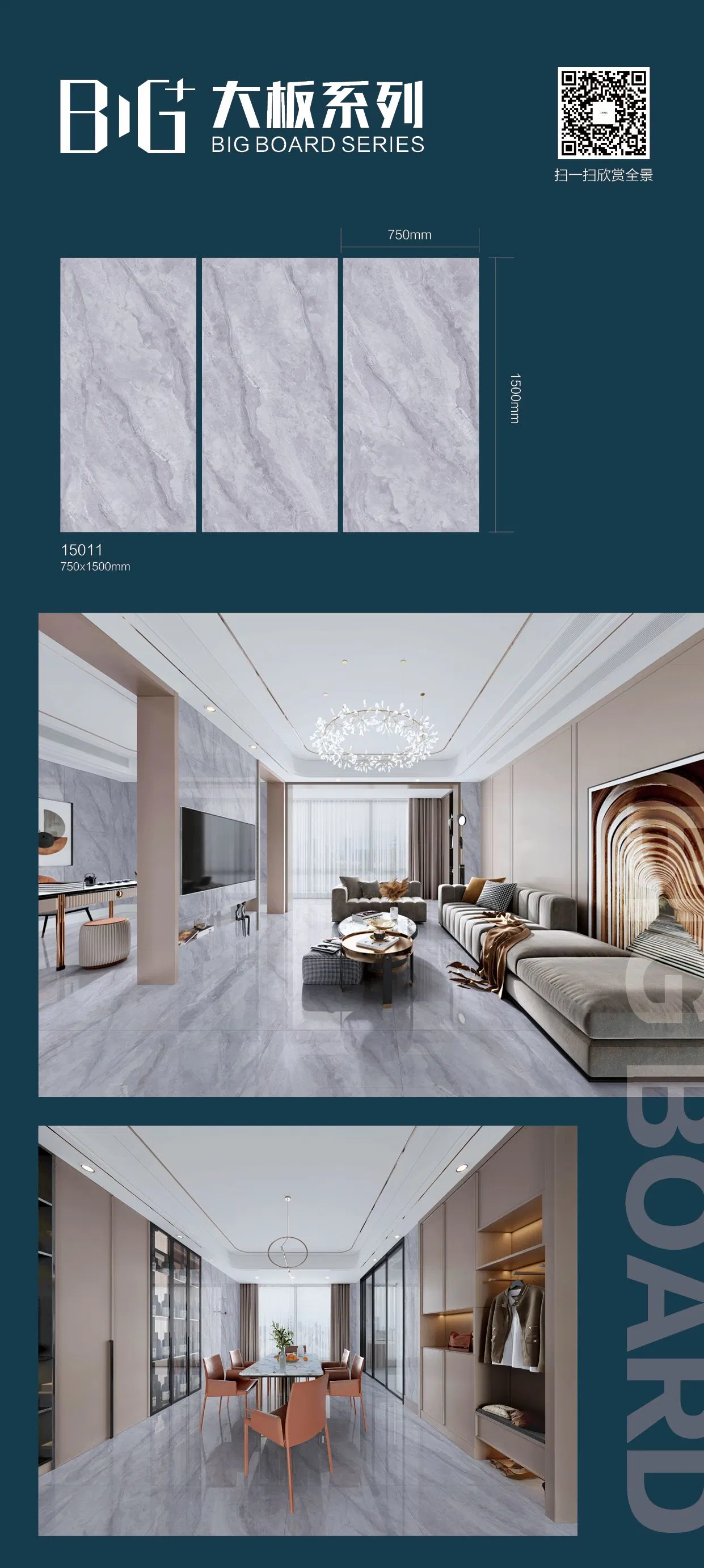 Foshan Full Body 750X1500mm Glazed Ceramic Tile Polished Porcelain Floor Tile (Hz15011)