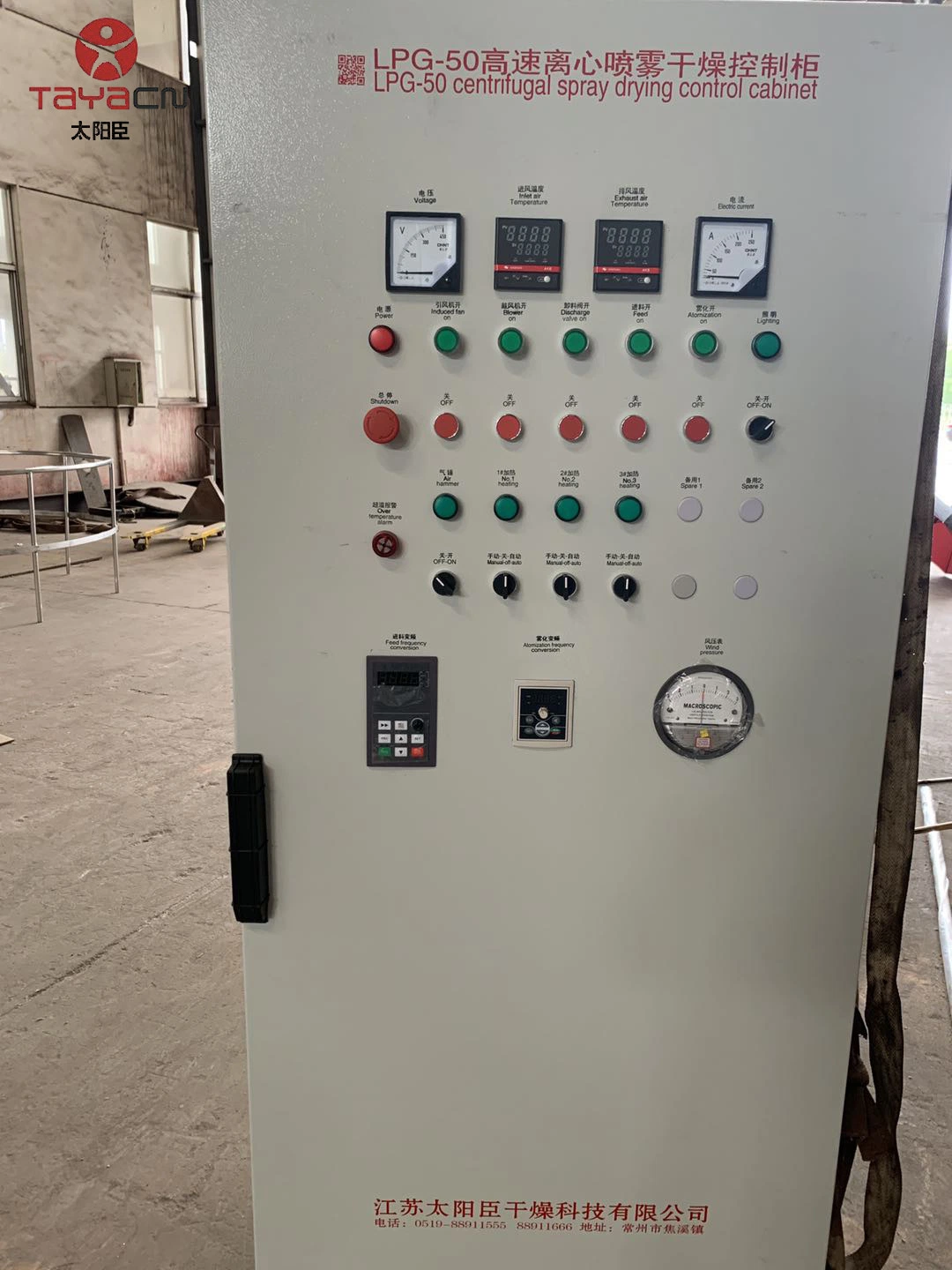 Dairy Industry Camel Milk Automatic Spraying Dryer Machine with Chinese Factory Price