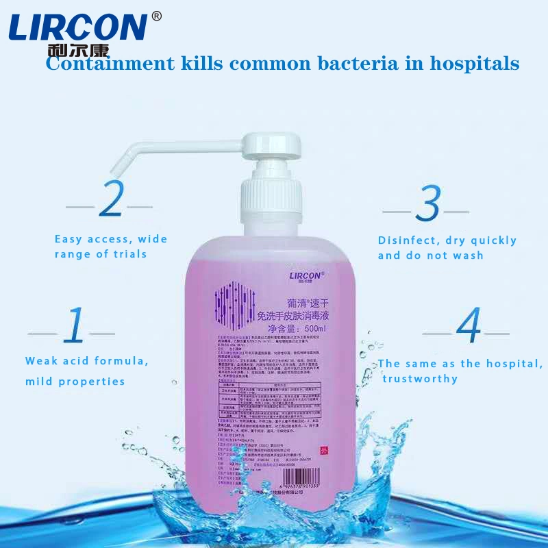 Wholesale Portable Automatic Alcohol Free Sanitizer Waterless Disinfectant Hand