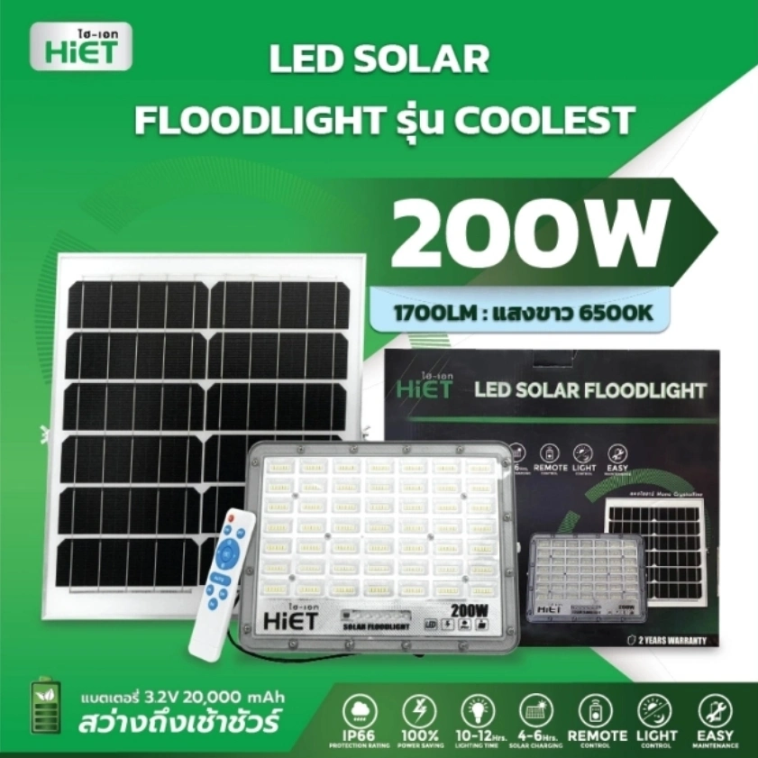 Tageslicht-weißes LED-Solar-Flutlicht für Garten Solar Flood Street Leuchtanzeige