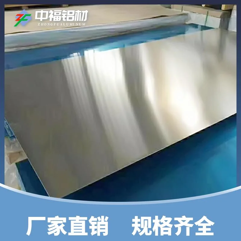 Plate Aluminum