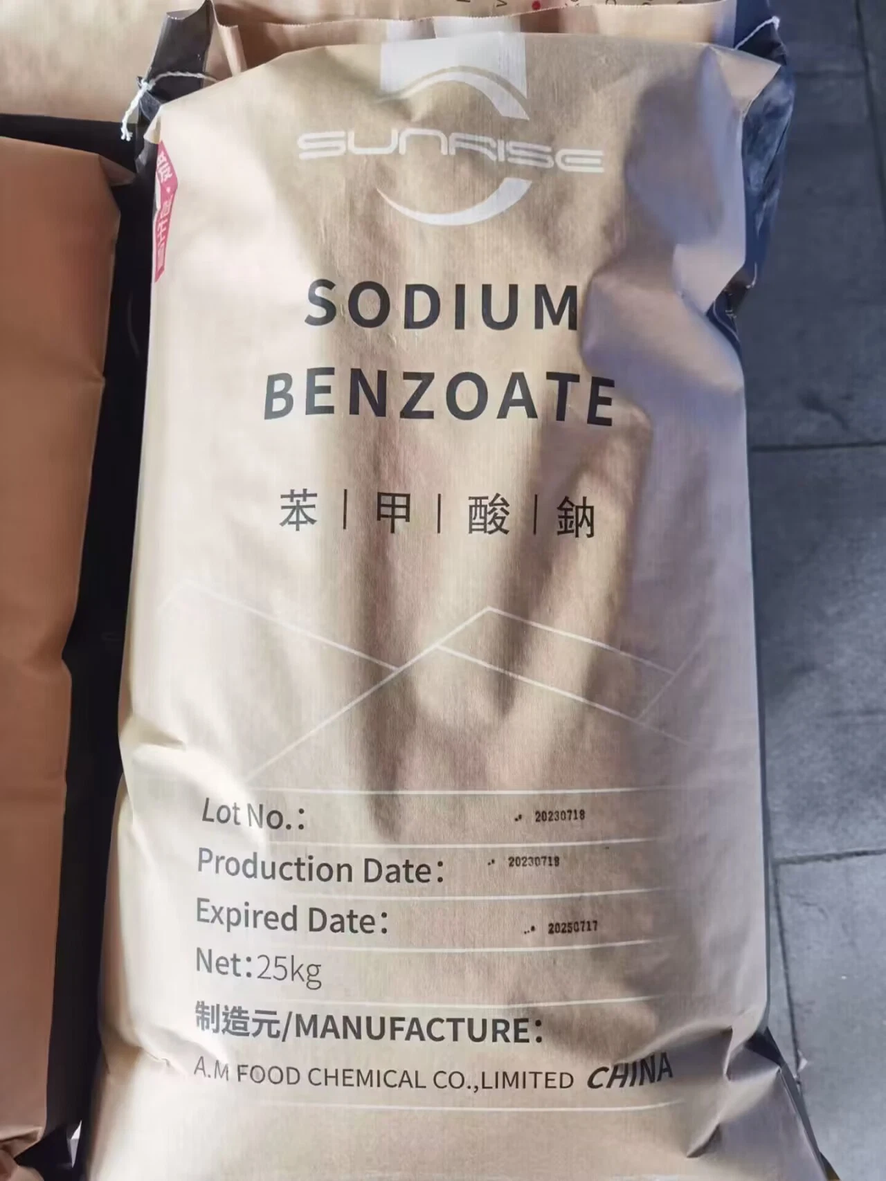 Food Grade Sodium Benzoate Powder Food Additive