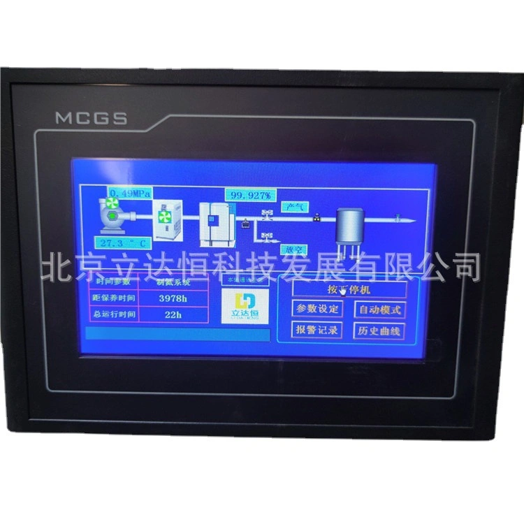 Nuclear Magnetic Resonance Spectrometer Equipped with Liquid Nitrogen Machine 3L/Hr