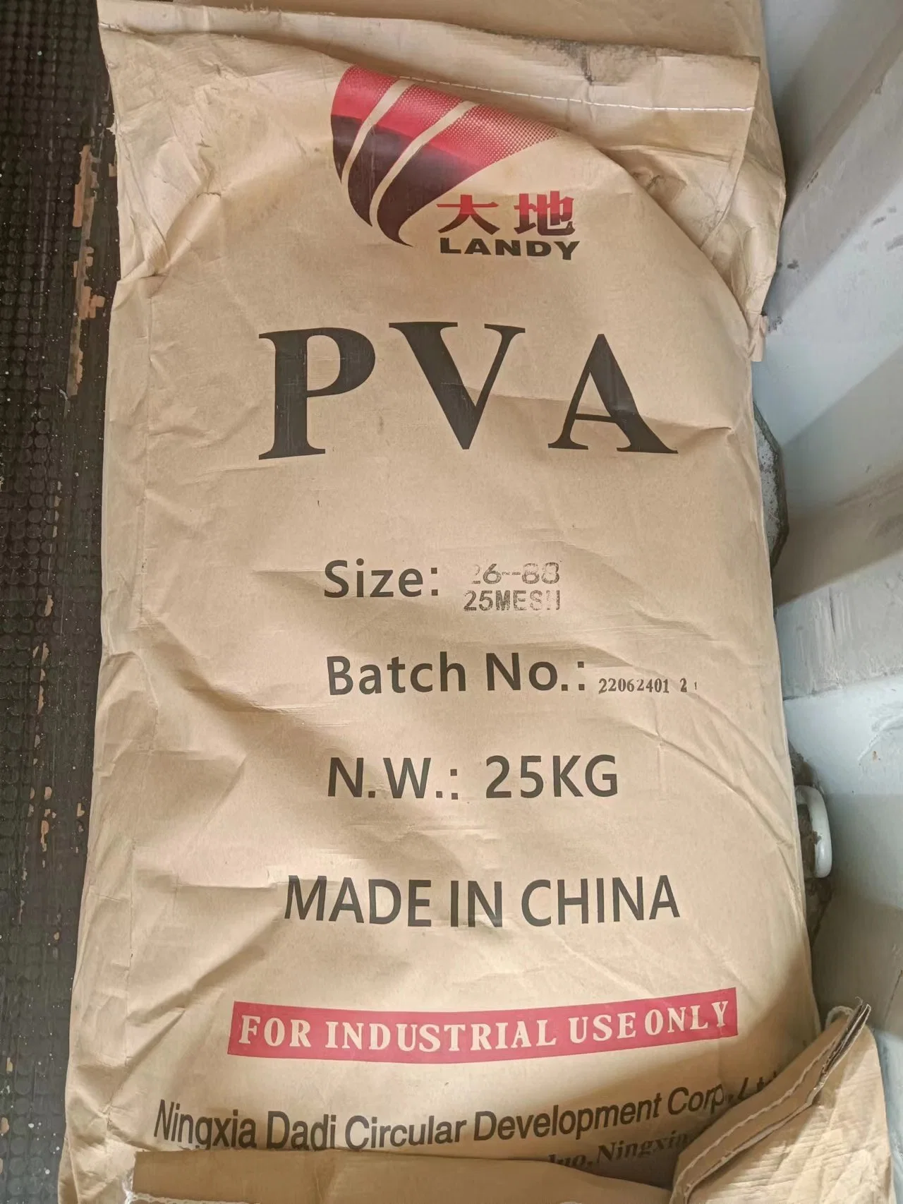 La Chine fournisseur CAS 9002-89-5 99% 2688 PVA Alcool polyvinylique