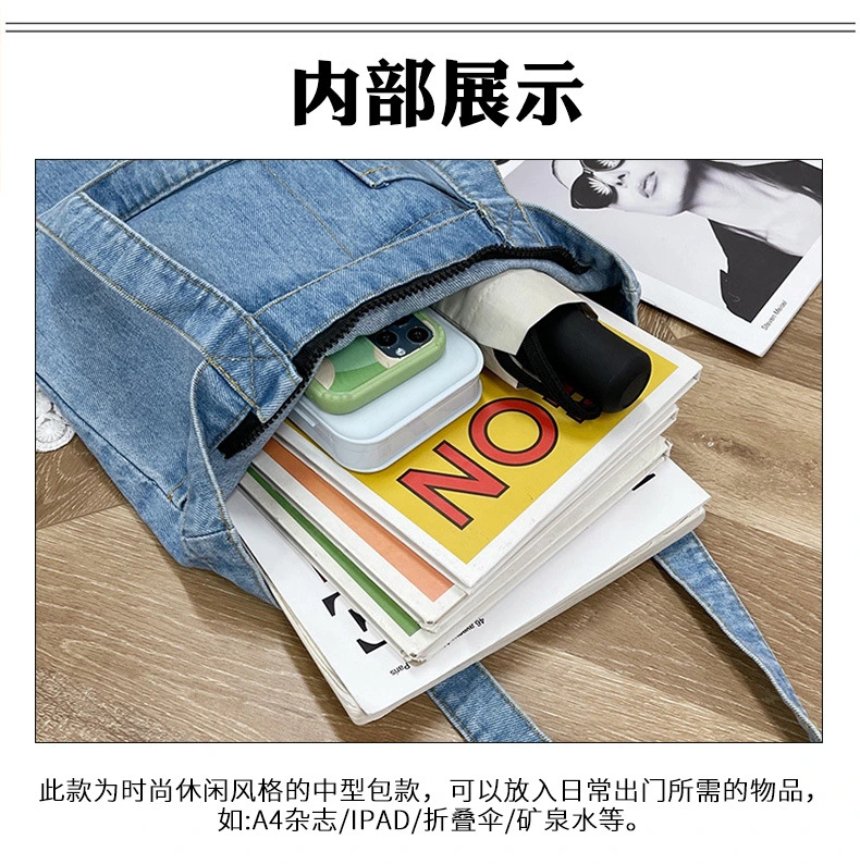 Korean Version Fashion Bag Women's Leisure Large Canvas Denim Handbag Tote