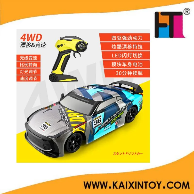 Remote Control Racing Car H4 High-Speed 4WD Drift Car High-Power Pickup Truck off-Road Bigfoot Climbing Toy Car Model