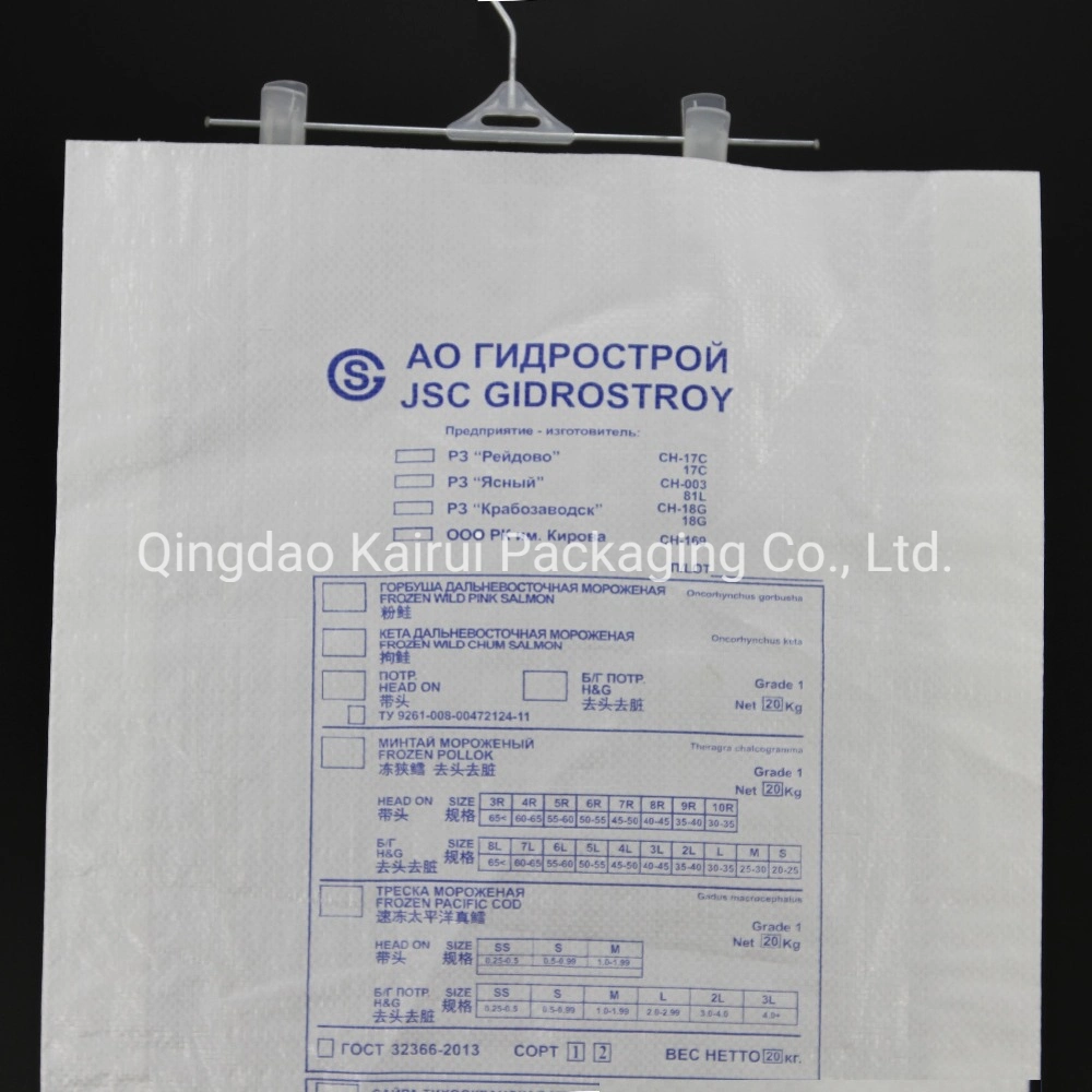 Waterproof Fish Packing Bag with OPP Laminated Offset Printing PP Woven Frozen Fish Bag