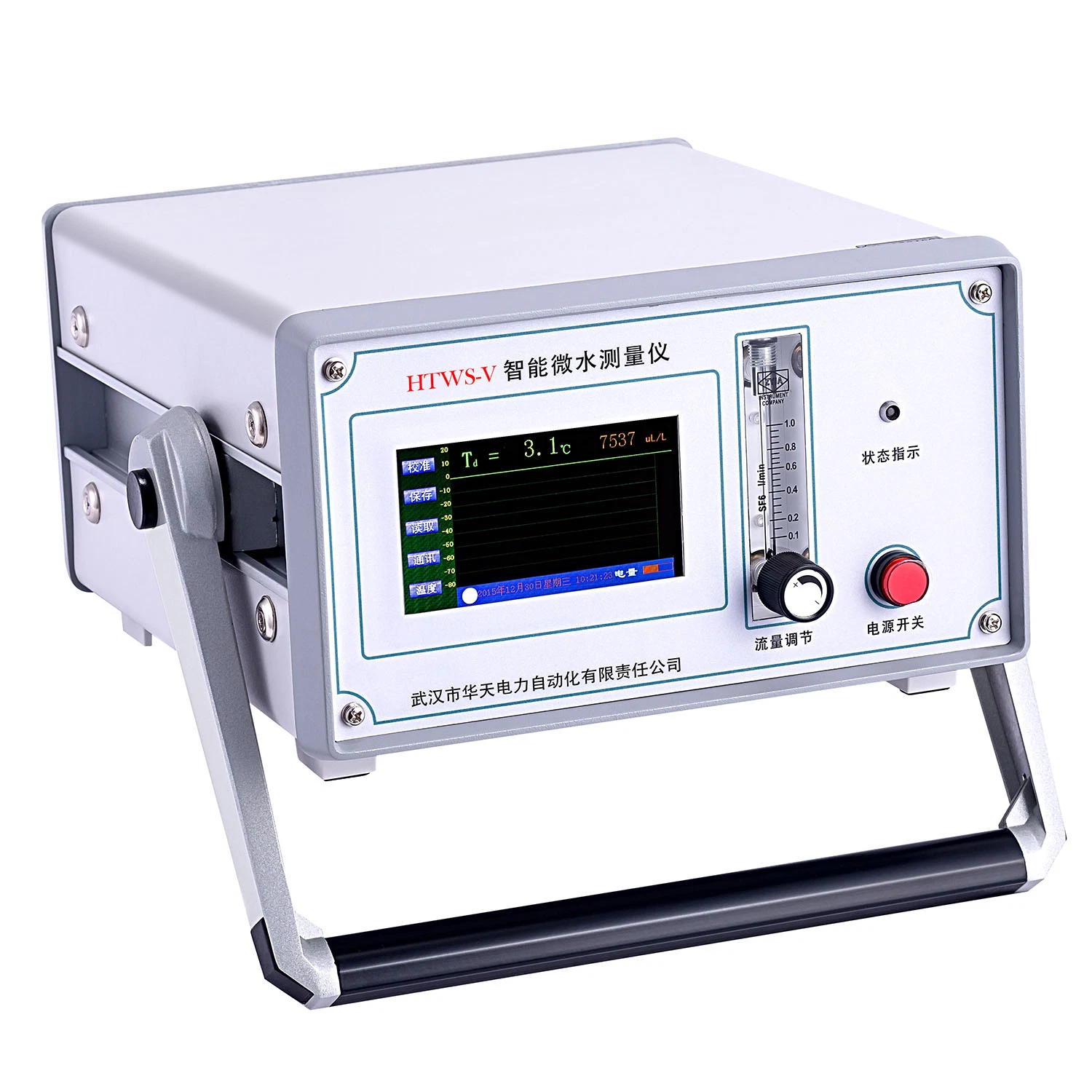 Htws-V Dew Point Micro-Water Value Micro-Mass Measuring Instrument