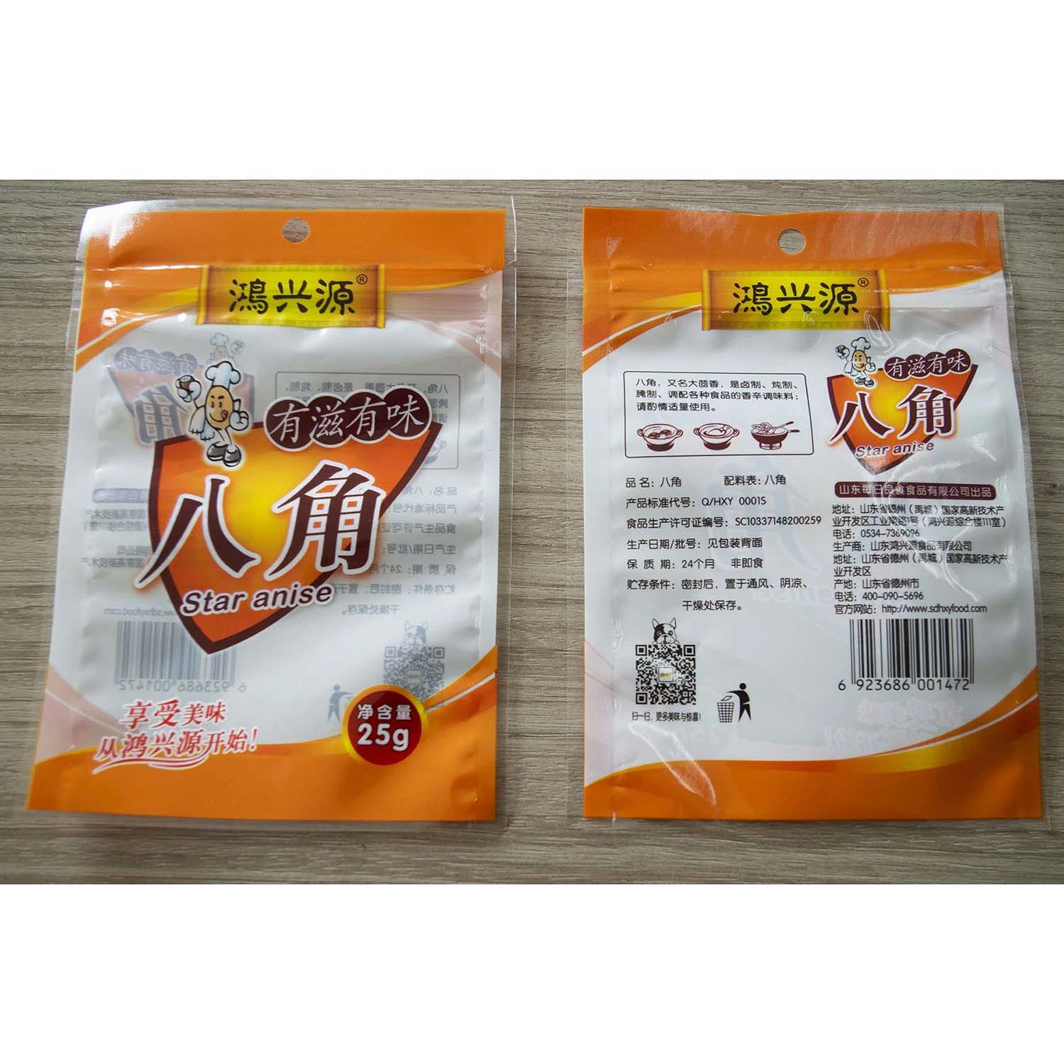 Multi Layer Plastic Laminating Seasoning Packaging Bag for House Used