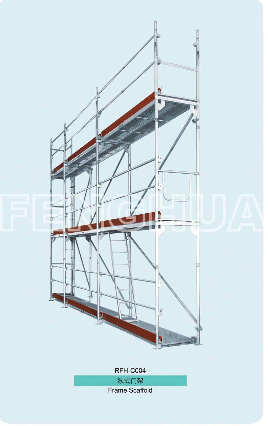 Layher Type Steel Frame Scaffold System