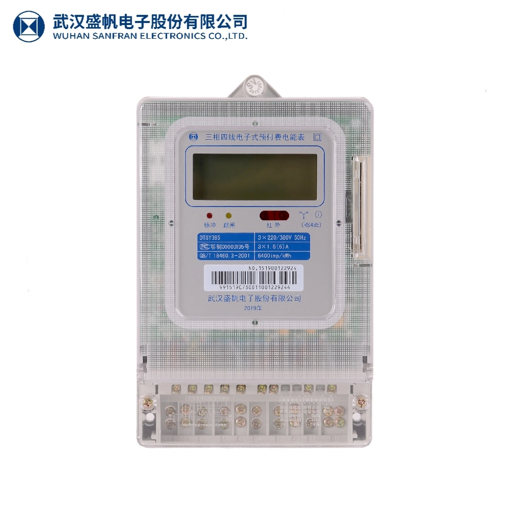 Low Power Consumption Single Phase Prepaid Electricity Meter